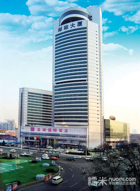 太原龙城国际大酒店